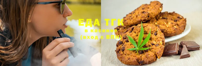 Canna-Cookies конопля  Мурино 