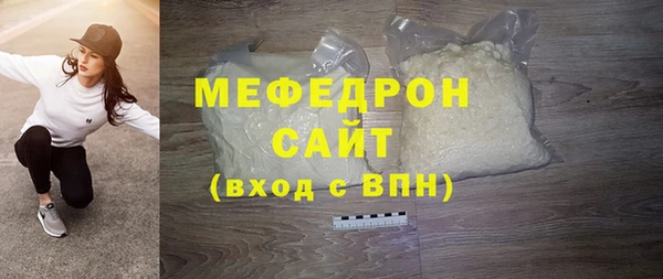 первитин Володарск